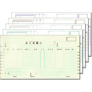 トッパン チェーンストア統一伝票 OCR用NO.無 500セット