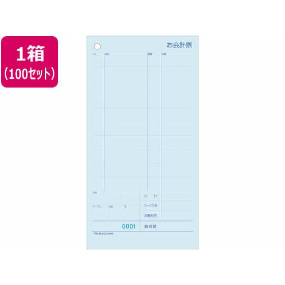 ヒサゴ 3129NE[1000セット入] お会計票(ミシン11本入・NO.入) ヒサゴ ＯＡ伝票 帳...