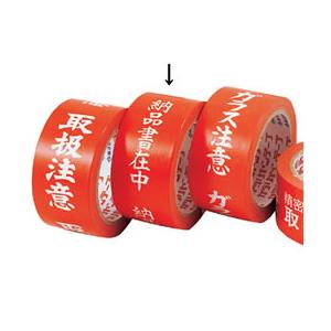 大塚商会 TANOSEE 感熱レジロール紙 ノーマル保存 幅80×直径約