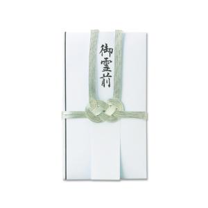 縦折金封 双銀10本御霊前 短冊3枚・中袋付 E-160 香典袋 冠婚葬祭 式典
