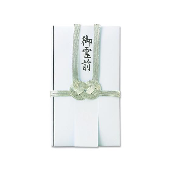 縦折金封 双銀10本御霊前 短冊3枚・中袋付 E-160 香典袋 冠婚葬祭 式典