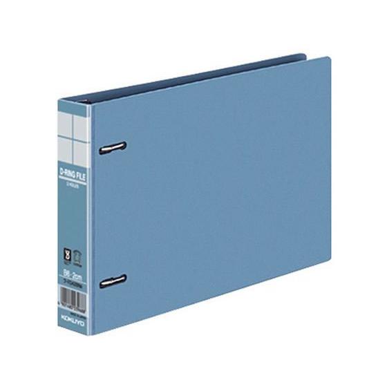 コクヨ インターグレイ Dリングファイル B6ヨコ とじ厚20mm 青 Ｄ型２穴リングファイル ＰＰ...