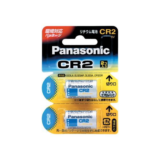 パナソニック カメラ用リチウム電池 3V 1パック2個 CR-2W 2P
