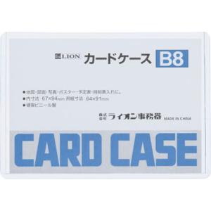 ライオン事務器 ハードカードケース(硬質) 塩化...の商品画像