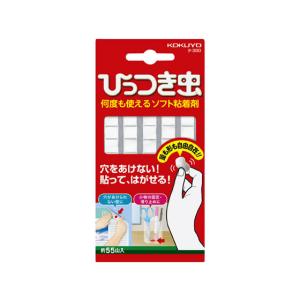 コクヨ 何度も使えるソフト粘着剤 ひっつき虫 5...の商品画像