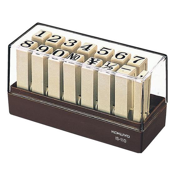 【お取り寄せ】コクヨ エンドレススタンプ数字セット初号 IS-110 数字セット エンドレススタンプ...