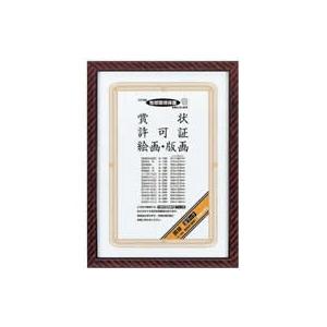 コクヨ 金色 A3サイズ 写真額縁 カ-32N　6セット たのめーる】コクヨ 賞状額縁(金ケシ) 賞状A3(大賞) カ-32N 1枚