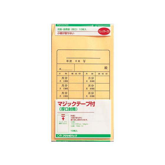 マルアイ 月謝袋 マジックテープ付 角8 10枚 PKM-ケ8 月謝袋 会費袋 給与 賞与袋 ノート