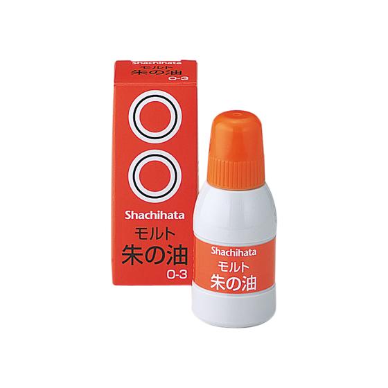 シヤチハタ モルト朱の油 大 O-3 スタンプ用補充インク 溶剤 ネーム印