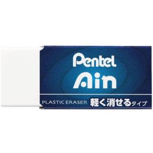 ぺんてる アイン消しゴム 軽く消せるタイプ 小 ZEAH06 プラスチック消しゴム 修正