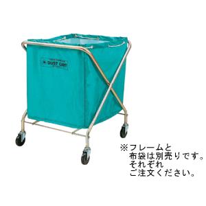 山崎産業 ダストカートY-1小 フレーム CA391-00SX-MB ゴミ箱 ゴミ袋 ゴミ箱 掃除 洗剤 清掃｜ココデカウ