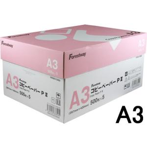 コピー用紙PII A3 2500枚 白の買取情報