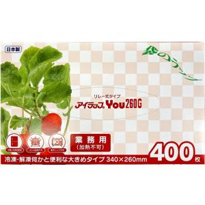 岩谷マテリアル ポリ袋 アイラップ YOU260G ( 400枚 ) : 爽快ドラッグ
