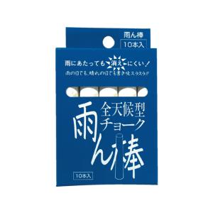 馬印 全天候型チョーク 雨ん棒 白 10本 C801 チョーク 黒板 ＰＯＰ 掲示