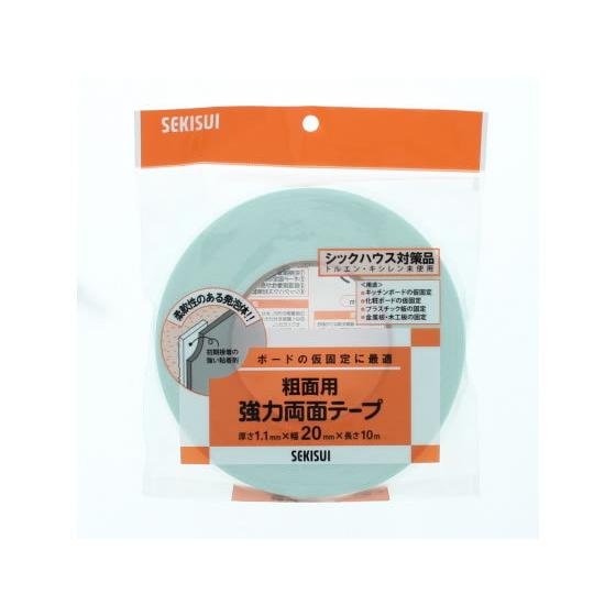 セキスイ 粗面用強力両面テープ 20mm×10m W32STF 強力両面テープ 両面テープ 粘着テー...