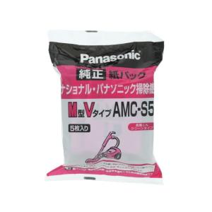 Panasonic（パナソニック） 旧ナショナル National 店舗・業務用掃除機