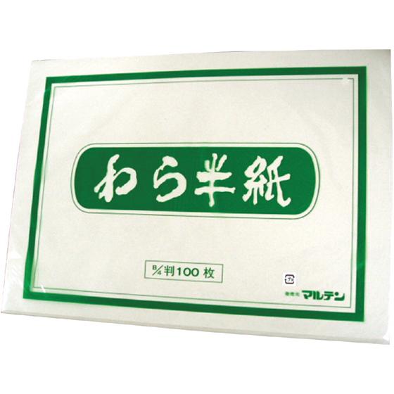 ゴークラ 更紙 B4判 100枚入り わら半紙 事務用ペーパー ノート