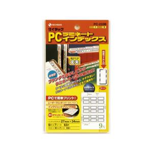 ニチバン/マイタックPCラミネートインデックス大 青枠