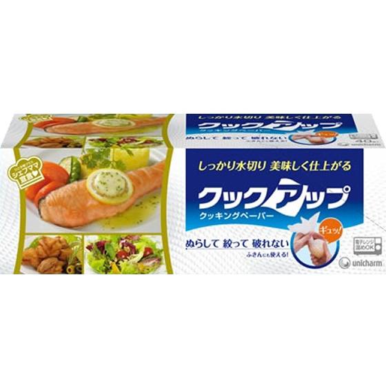 ユニチャーム クックアップ クッキングペーパー 40枚 ペーパータイプ キッチンペーパー 消耗品 テ...