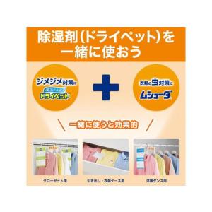 エステー ムシューダ1年間有効 ウォークインク...の詳細画像5