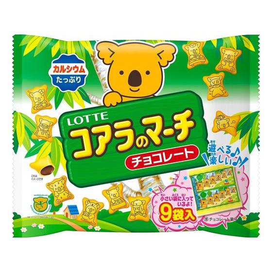 ロッテ コアラのマーチ(チョコ)シェアパック 9袋 チョコレート菓子 スナック菓子 お菓子