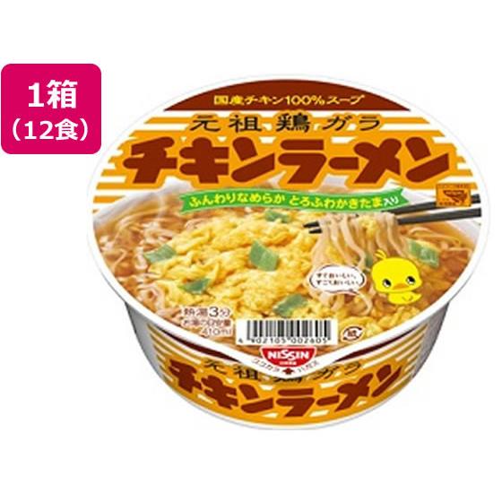 日清食品 チキンラーメンどんぶり 12食 ラーメン インスタント食品 レトルト食品