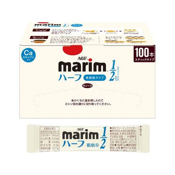 AGF マリームスティック低脂肪タイプ 100P ミルク コーヒーシュガー コーヒー 飲料