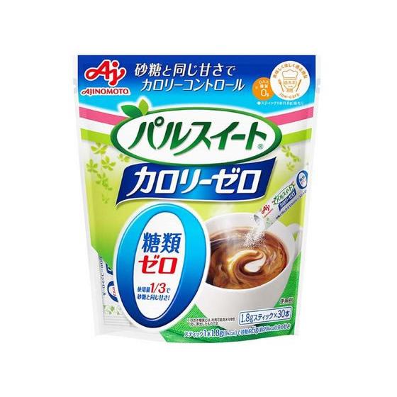 味の素 パルスイートカロリーゼロ スティック 30本入 コーヒーシュガー ミルク コーヒー 飲料
