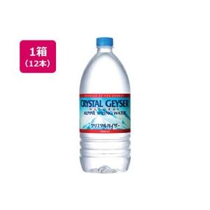クリスタルガイザー 1L 12本...