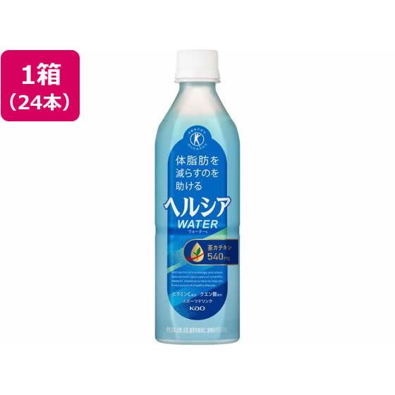 KAO ヘルシアウォーター 500ml×24本 スポーツドリンク 清涼飲料 ジュース 缶飲料 ボトル...