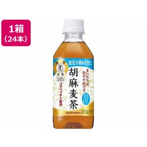 サントリー 胡麻麦茶 350ml 24本 Brandedbackground Com