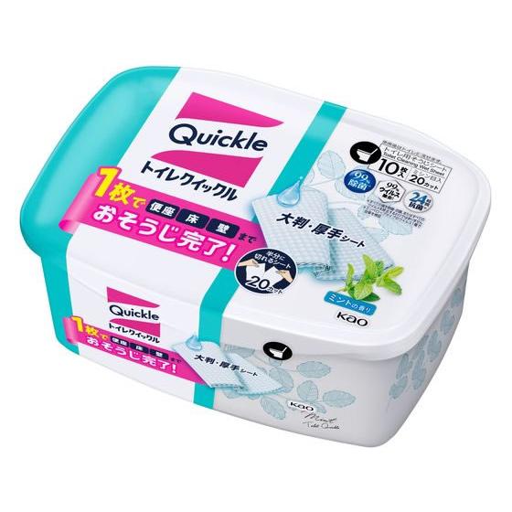 KAO トイレクイックル 10枚入 トイレクリーナー トイレ清掃 清掃 清掃