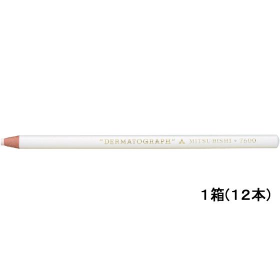 三菱鉛筆 油性ダーマトグラフ 白 12本 K7600.1 色鉛筆 単色 教材用筆記具