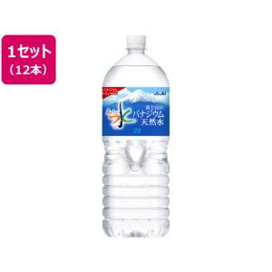 回帰水C1（2本セット） 回帰水C1（2本セット） （自然回帰水ボトル(2L×8本) : タイセイ