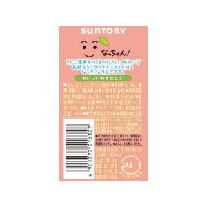 サントリー なっちゃん りんご 1.5L ペッ...の詳細画像1