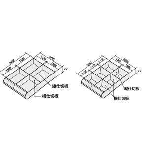 コクヨ/書類整理庫 A4縦型 深型 縦仕切板
