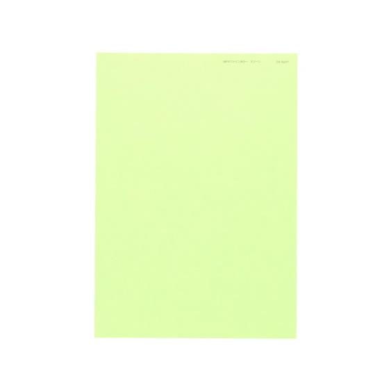 北越コーポレーション ニューファインカラー A4 グリーン 500枚×5冊