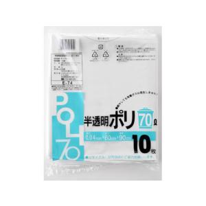 システムポリマー/ゴミ袋 70L 半透明 10枚/E-74
