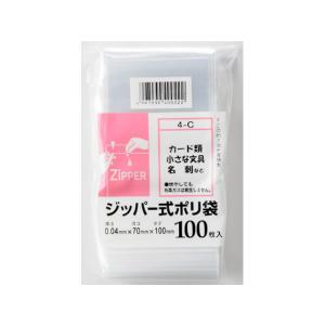 システムポリマー/ジッパー式ポリ袋 0.04×100×70mm 100枚/4C