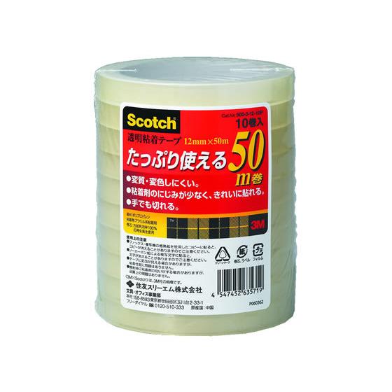 3M 透明粘着テープNO.500 幅12mm×長さ50m 10巻 ３Ｍ 透明美色 接着テープ