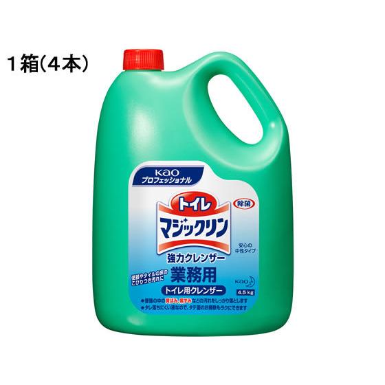 KAO 業務用トイレマジックリン 強力クレンザー4.5L 4本 トイレ用 掃除用洗剤 洗剤 掃除 清...