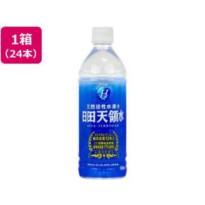 日田天領水 500ml×24本 ミネラルウォーター 小容量 水｜cocodecow