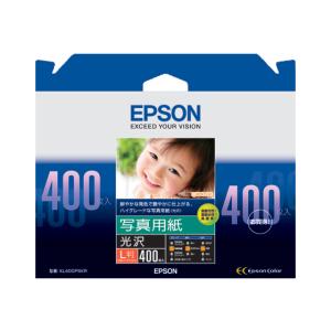 エプソン 写真用紙 光沢 L判 400枚 KL400PSKR 写真サイズ ２Ｌ版 光沢紙 インクジェット用紙