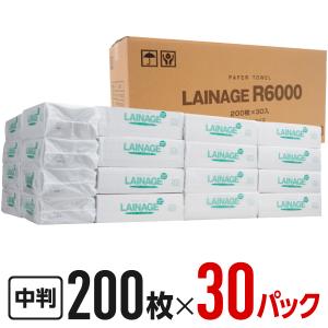 太洋紙業 ペーパータオル レナージュ レギュラー 200枚×30パック 中判 枚入り 業務用 まとめ買い 大容量 箱売り 箱買い 使い捨てタオル｜cocodecow