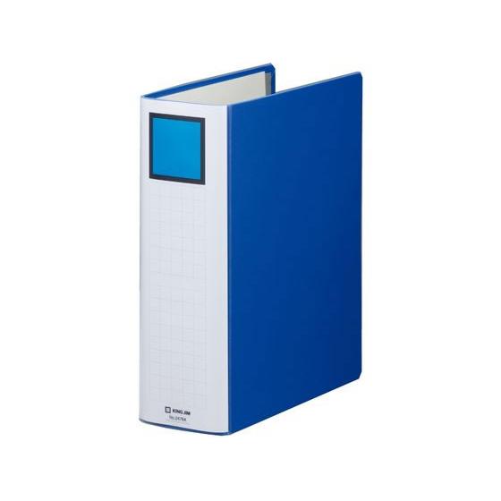 キングジム スーパードッチ脱・着イージー とじ厚80mm A4 青 パイプファイル 2つ穴ファイル ...