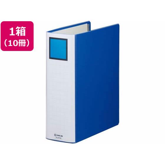 キングジム スーパードッチ脱・着イージー とじ厚80mmA4青 10冊 パイプファイル 2つ穴ファイ...