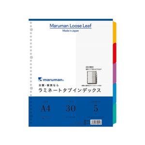 マルマン ラミネートタブインデックス クリアポケット用A4ワイド