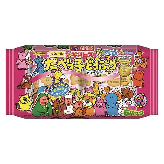 ギンビス たべっ子どうぶつ バター味 6袋入 ビスケット クッキー スナック菓子 お菓子