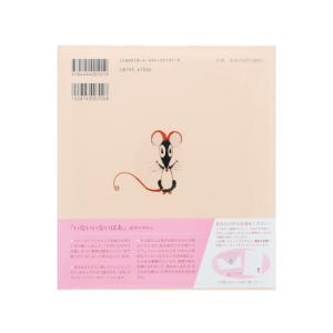 童心社 いないいないばあ 絵本 児童書 本 書籍の詳細画像1