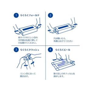クレシア クリネックスティッシュ 180組 5...の詳細画像5